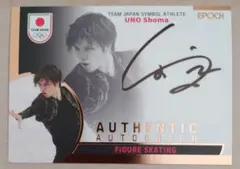 美品【直筆サイン】羽生結弦選手(2012年入手) ① 羽生結弦選手 直筆サイン - メルカリ