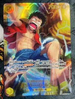 ワンピースカード 神の島の冒険 モンキー・D・ルフィ SEC シークレット