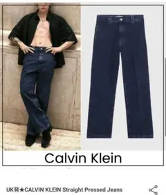 Calvin Klein Jeans ワイドレッグデニム