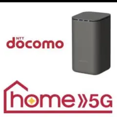 docomo Wi-Fi ルーター 値引き対応