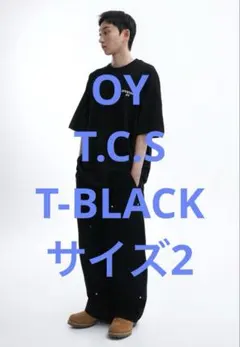 美品 OY オーワイ T.C.S T-BLACK Tシャツ ブラック サイズ2のサムネイル