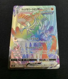 ポケモンカードゲーム neo 2026年最新】シリーズ：☆neo ポケモンカードゲームの人気アイテム