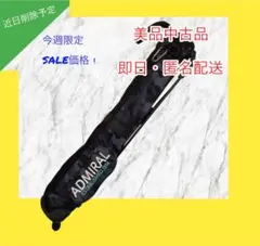 【近日処分・美品】アドミラルゴルフ 4.5型 セルフスタンドバッグ カバー無しのサムネイル