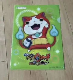 妖怪ウォッチ ジバニャン クリアファイル - メルカリ