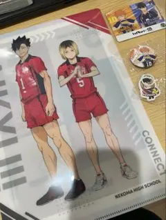 くら寿司　ハイキュー　3個セット