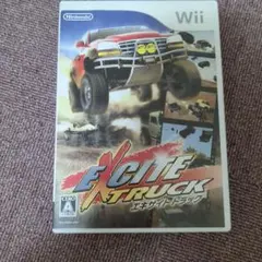 エキサイト トラック