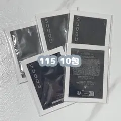 SUQQU ファンデーション 115 サンプル