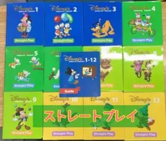 ストレートプレイDVD 新子役 DWE ディズニー英語システム 504505