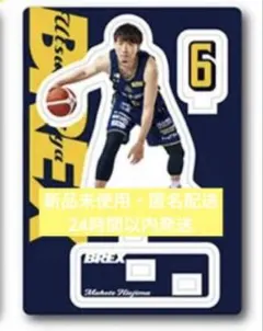 2026年最新】6比江島慎の人気アイテム - メルカリ