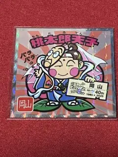 ご当地ビックリマンシール　西日本編