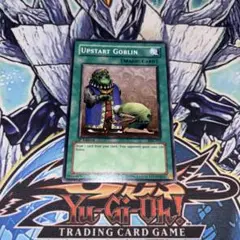 2025年最新】遊戯王 アジア版 成金ゴブリンの人気アイテム