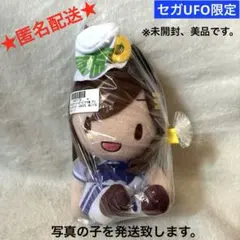 セガUFO限定 ウマ娘 プリティーダービー ふわぷちぬいぐるみ