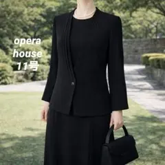 美品　opera house ブラックフォーマル　喪服
