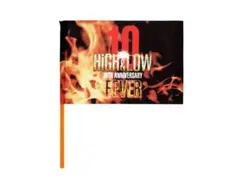 HiGH&LOW 10th ANNIVERSARY FEVER ロゴフラッグ