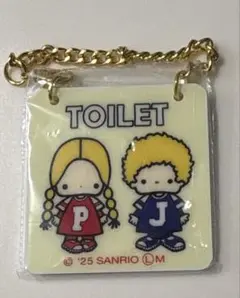 サンリオキャラクターズ　ドアプレート風チャーム2 パティ&ジミー