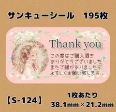 花空様 リクエスト 3点 まとめ商品