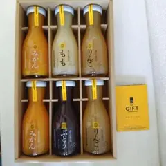 SAISON FACTORY 香る果実ドリンク6本詰合せ　ギフトセットのサムネイル