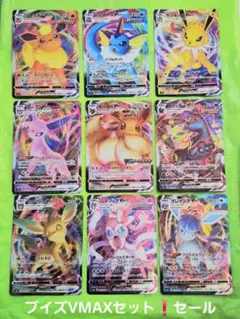 ブイズ RRR、PROMO V コンプ セット - メルカリ