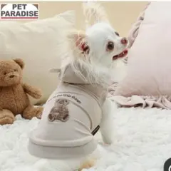 ペットパラダイス 犬服3Sサイズ