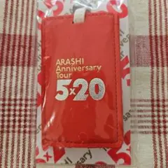 嵐 5×20 ラゲッジタグ