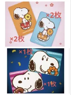 ミスドコラボ スヌーピー ブランケット 6枚セット（2011年・2013年）