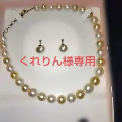 南洋マルチ真珠ブローチK18WG,D0.07ct 53％割引価格でのご提供 