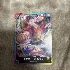 ワンピースカード 8パックバトル リーダーカード モンキー・D・ルフィ