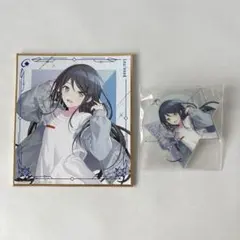 セガラッキーくじ プロジェクトセカイVol.4 E賞F賞 セット 星乃一歌