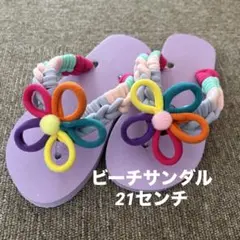 비치 샌들, 아이들을 위한 다채로운 꽃 장식, 21cm