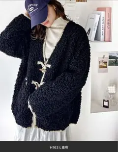 クラシカルエルフ トグル付プードルボアカーディガン