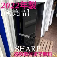 71❤️冷蔵庫　SHARP　500-600ℓ　大型　黒　右開　安い　中古　設置無料 71❤️冷蔵庫 SHARP 500-600ℓ 大型 黒 右開 安い 中古 設置無料 - メルカリ