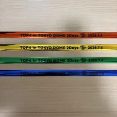 7/4 TOP4 銀テ 1ロゴ4本セット③ - メルカリ