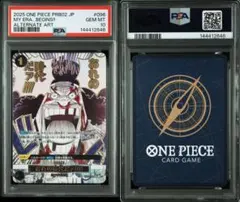 ワンピースカード おれの時代だァ!!!! psa10 - メルカリ