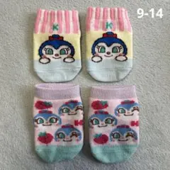 コキンちゃん ベビー くつした 9-14㎝ 2足