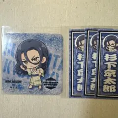 WIND BREAKER 極楽湯　コースター 和紙風ステッカー 杉下京太郎