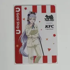 ゴールドシップ　ウマ娘　KFCコラボ　トレーディングカード