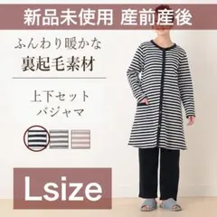 授乳パジャマ パジャマ