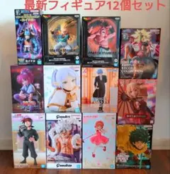 最新　ジャンプ系多　12個セット　プライズフィギュア　新品未開封