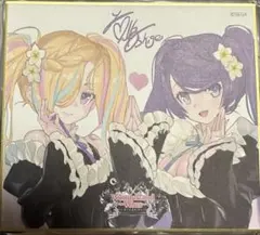 Wonderland Wars ミニ色紙コレクションVol.5他 9枚セット Wonderland Wars ミニ色紙コレクションVol.5他 9枚セット - メルカリ