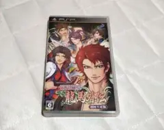龍馬外伝 PSP ソフト(パッケージ版)