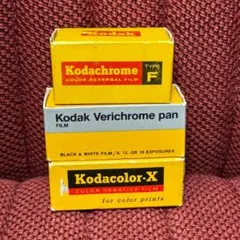 Kodak フィルム 3種セット 期限切れ