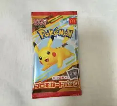 ポケモンキッズ ピカチュウ カード 1999年復刻版 - メルカリ