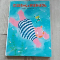 Happy＊様 リクエスト 2点 まとめ商品