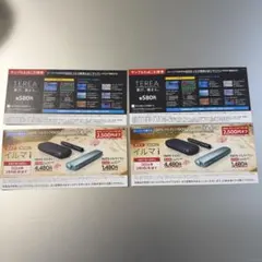 ローソンiQOSイルマi本体値引き券とタバコ引換券2枚づつ