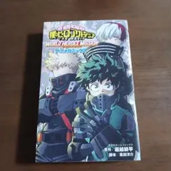 Item thumbnail for item 90c9aa2a-ed4a-441a-a2d7-84547a8d5167