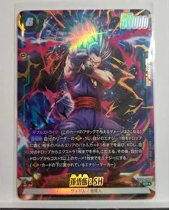 ドラゴンボールフュージョンワールドFBO9-049 リーダーパラレル孫悟飯SH フュージョンワールド 孫悟飯：SH L リーダーパラレル FB09-049 - メルカリ
