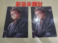 鬼滅の刃 映画 無限城編 入場者特典 狛治 猗窩座　まとめ売り