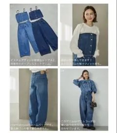 しまむら　デニム　ビスチェ　パンツ　セットアップ　田中里奈　LL 濃紺のサムネイル