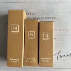 Nオーガニック ベーシック バランシング　トライアル セット