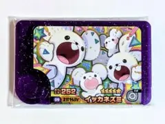 ポケモンフレンダ 第5弾 スーパートレジャー イッカネズミ